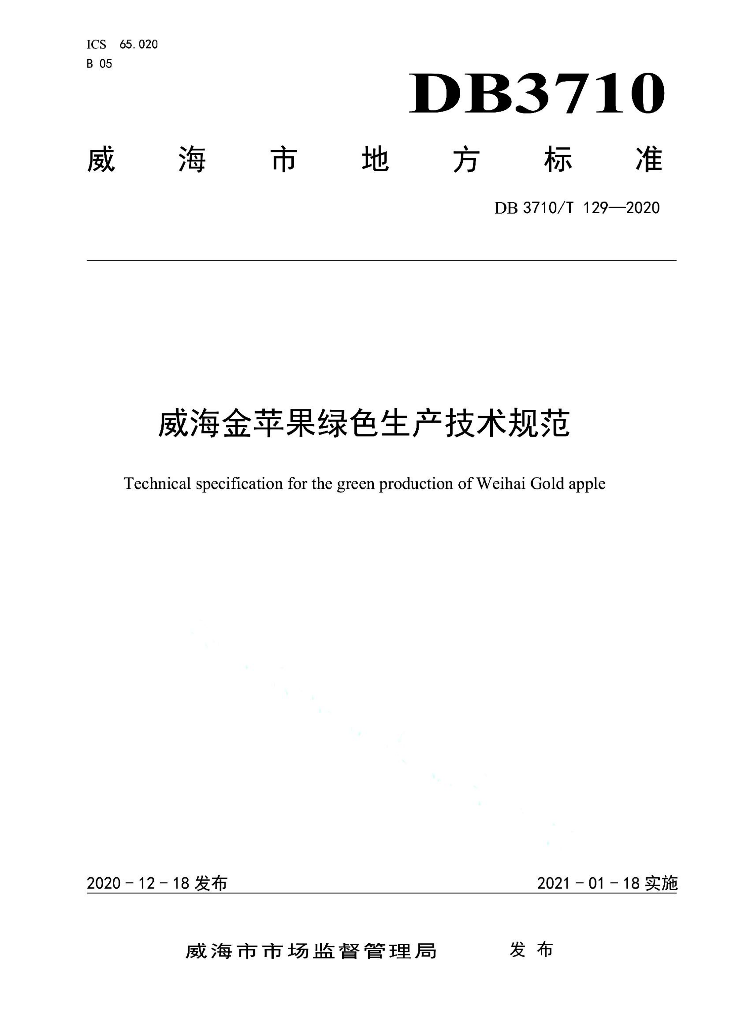 资源详情图